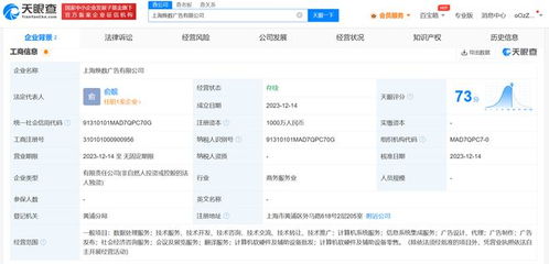 支付宝同日成立两家新公司，拓展计算机软硬件及辅助设备零售业务