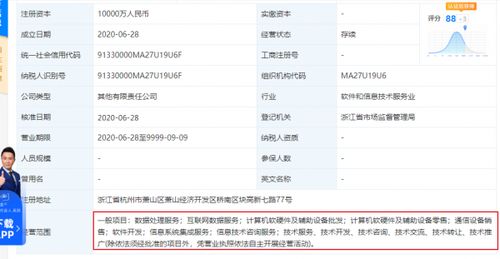开启更多可能 杭州新型互联网交换中心启用推动计算机软硬件及辅助设备零售产业创新