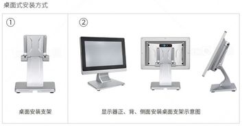 触想 工业平板电脑比商用电脑多了几种安装方式